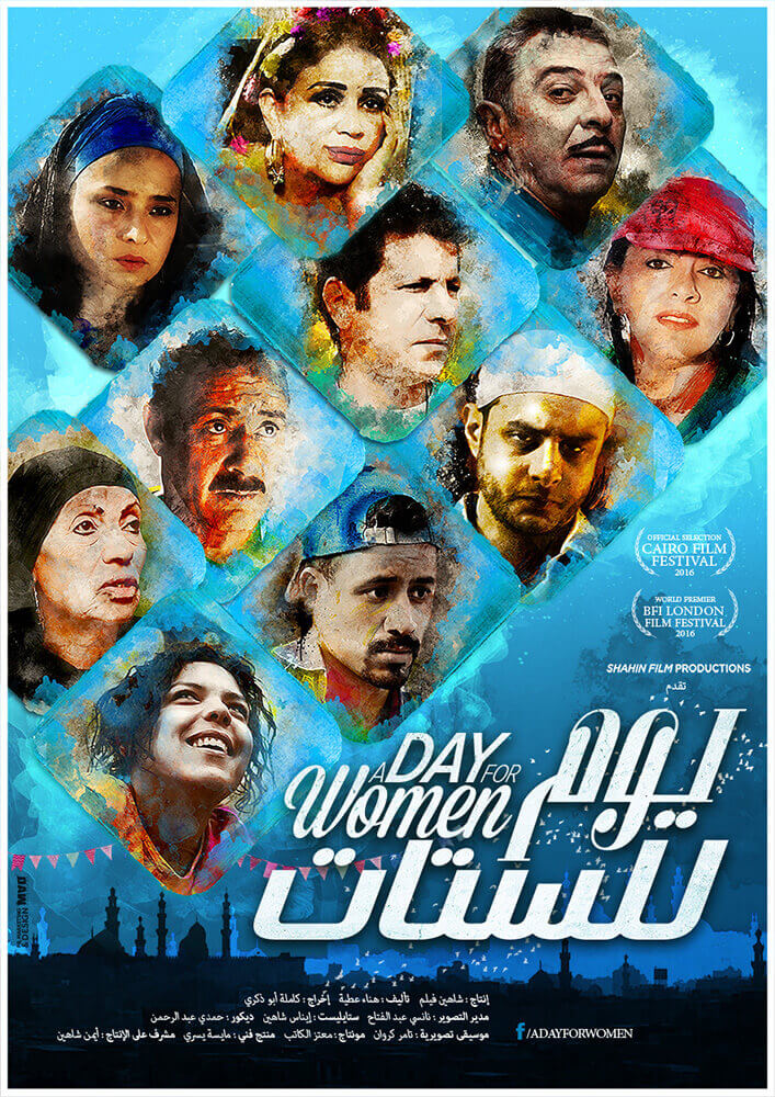 A Day for Women Film